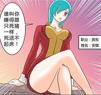 杀手异闻录